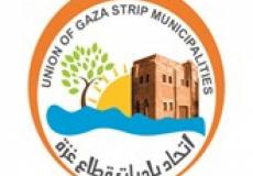اتحاد البلديات في غزة
