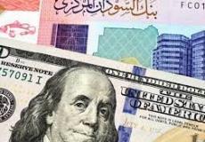 سعر الدولار اليوم الأحد 17 يوليو في السودان