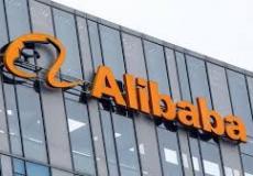 شركة Alibaba