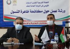 النائب العام في غزة المستشار ضياء الدين المدهون