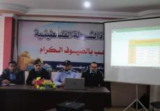 الشرطة الفلسطينية تعقد ورشة بعنوان الأرشيف الالكتروني