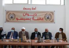تكريم معين بسيسو من قبل الشباب و الثقافة