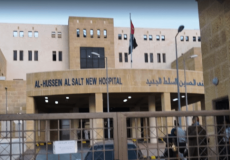 مستشفى السلط الجديد