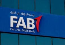 بنك أبو ظبي الأول