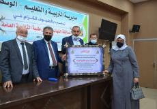 مسابقة الثانوية العامة