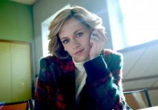 كريستين ستيوارت