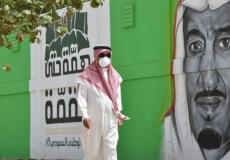 السعودية تقرر عدم تمديد إجراءات كورونا