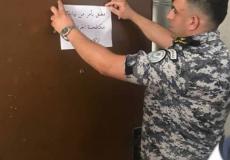 إغلاق محلات تجارية برام الله والبيرة