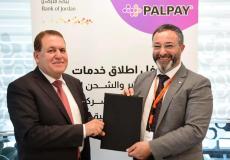 شركة PalPay توقّع اتفاقية مع بنك الأردن لتقديم أفضل الخدمات الإلكترونية لعملائه