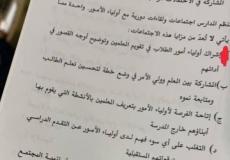 السعودية: حل اسئلة امتحان الرخصة المهنية الفترة الثانية