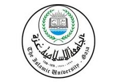 الجامعة الاسلامية بغزة