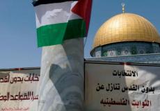 عبد الكريم: المعركة الانتخابية المقبلة هي حضور القدس