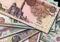 الجنيه المصري