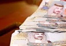 الدينار البحريني