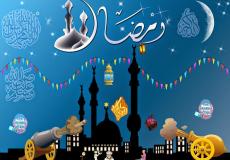 موعد ليلة الشك رمضان 2021 في الجزائر