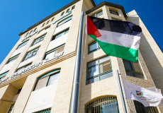 لجنة الانتخابات المركزية في فلسطين