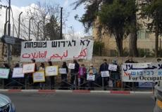 مظاهرات الشيخ جراح