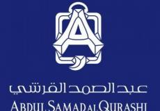 عبدالصمد القرشي