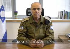 منسق أعمال الحكومة الإسرائيلية كميل أبو ركن