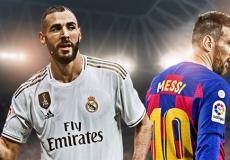 كلاسيكو الأرض الريال وبرشلونة