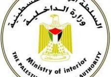 وزارة الداخلية في غزة