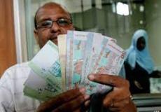 الجنيه السوداني