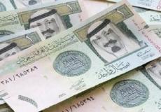 الريال السعودي