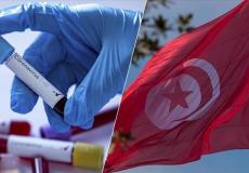 تونس وفايروس كورونا