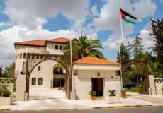 دار رئاسة الوزراء في الاردن