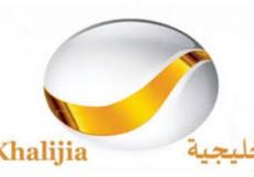 بث مباشر تردد قناة روتانا خليجية 2021