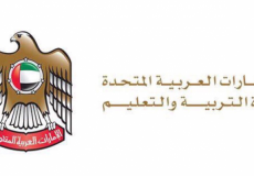 تعليم الإمارات