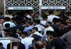 مواطنون من غزة - ارشيف