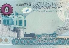 الدينار البحريني