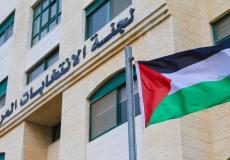 لجنة الانتخابات المركزية