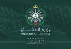 وزارة الدفاع السعودية - توضيحية