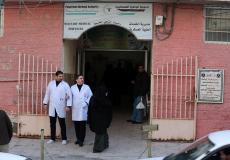 عيادة الشاطئ