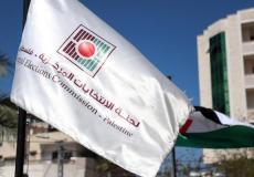 لجنة الانتخابات أغلقت باب الترشح رسميًا