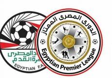 الدوري المصري الممتاز