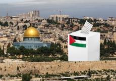 الانتخابات في القدس - تعبيرية