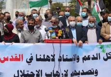 وقفة إسناد مع القدس _ غزة