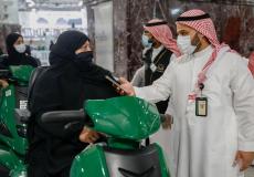 استخدام تطبيق تنقل