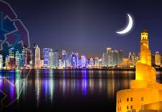 موعد أول أيام شهر رمضان 2021 في قطر