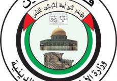 الأوقاف تعلن أسماء الفائزين بمسايقة حفظ سورة الاسراء