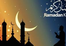 شهر رمضان  - أرشيفية