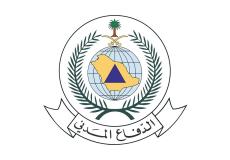 الدفاع المدني في السعودية