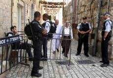 شرطة الاحتلال في القدس
