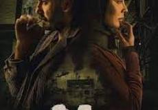 بوستر مسلسل 20 20