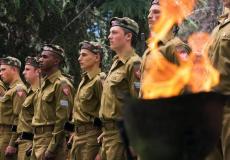 شعلة الهولوكوست