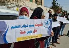 أثناء الوقفة أمام مقر الوكالة بغزة