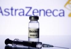 لقاح " استرازينيكا"